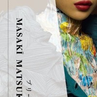 Masaki Matsuka