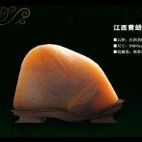 玉善坊