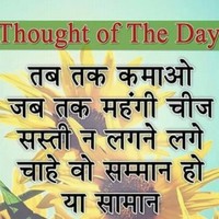 Ranjit Kumar