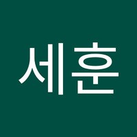 전세훈