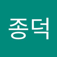 박종덕