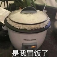 黄子红