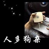 林侣生