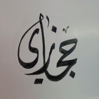 Mohammad Ali Hijazi