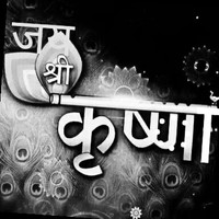 Charn Aanjana