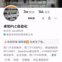 保密保密