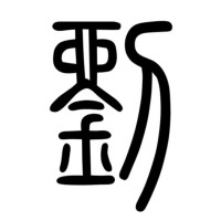 Rico Liu