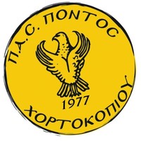 HORTOKOPI KAVALAS