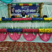 Dheeraj Kumar Upadhyay