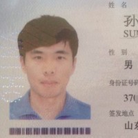 孙仁国