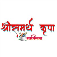 Shree Samarth Krupa Graphics