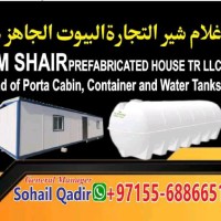 Ghulam Shair Prefabricated House Tr Llc Sohail Qadir