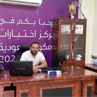 Mohamed Rabie