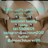 asmaa Mohammed
