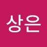 조상은