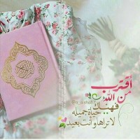 Muneera Albinali