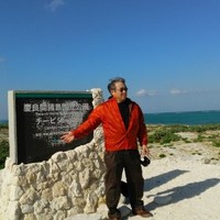 Shigemi Kondo