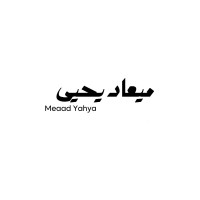 Meaad M.