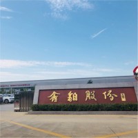 高学成