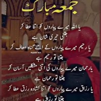 Fatima Begum