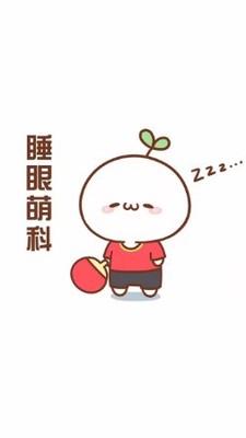 朱俊骐