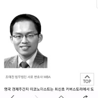 조태진