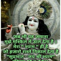Hariom Singh