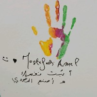 Amel Mostefaoui