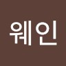브루스웨인