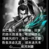 杜利辉