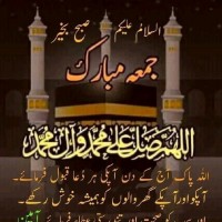 Nazir Bhat