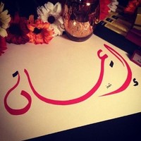 Imen Makhlouf