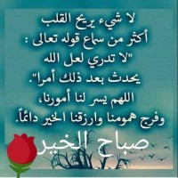 عمر الشرتاي