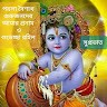 Biplab Mistri
