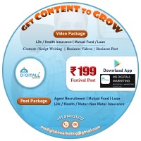 Sagar Ramani