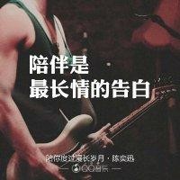 李军龙