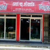 Shah Enterprise