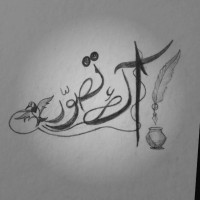 Amna Nazar