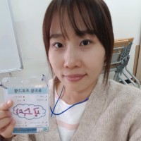 sumi kong