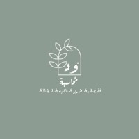 Wed Binnaji, VAT Specialist