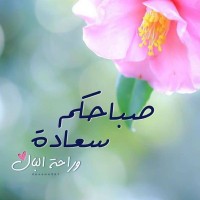 Keltoum Belhoucin