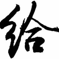 郭栋梁