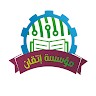 hamza ITQANE