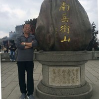 熊永东
