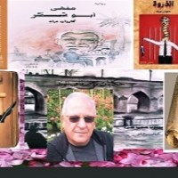 Karzan Murad