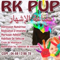 Rouak MyAhmed