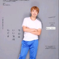 安丰翔