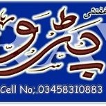 parav newspaper