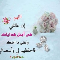 hanan alsayed