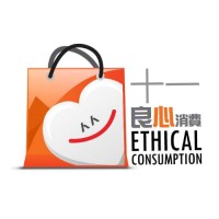 Tithe Ethical Consumption Movement TECM